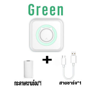 เครื่องปริ้นพกพา【แถมกระดาษให้】เครื่องปริ้นเตอร์พกพา ไม่ใช้หมึก ปริ้น เครื่องปริ้นสติ๊กเกอร์ ปริ้นใบเสร็จ