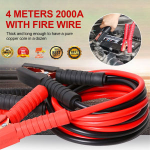 2000AMP สายจั๊มแบตเตอรี่ สายพ่วงแบตรถยน ยาว 4 เมตร สำหรับรถกระบะ รถเก๋ง รถบรรทุก สายใหญ่ขนาด 25 sq.mm ทองแดงแท้(hp302)