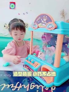 [Qilemeng] Claw Machine Toys Kids Large Machine Vending Machine Toy Birthday Gift Boys Girls Mainan Budak Perempuan Minion 夹娃娃机