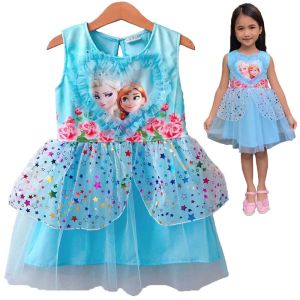 2-8ขวบ ชุดเจ้าหญิง เดรสเอลซ่า แต่งมุ้งหัวใจ กระโปรงแต่งผ้าลายกาแล็กซี เดรสเด็กผู้หญิง เสื้อผ้าเด็กผู้หญิง เสื้อผ้าเด็กผญ #500