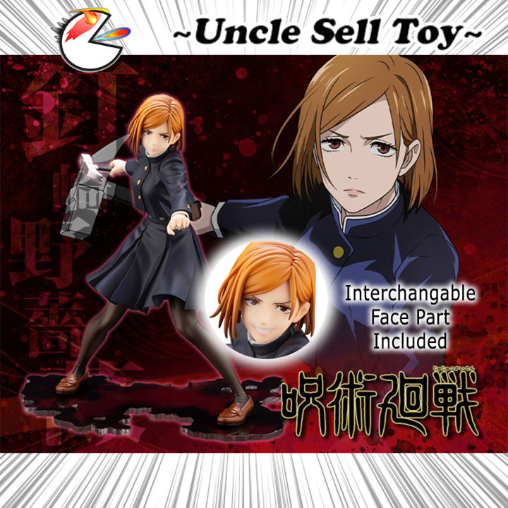 Kotobukiya 1/8 Jujutsu Kaisen Nobara Kugisaki Figure | Kotobkiya ARTFX ...