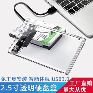 [MS]2.5 กล่องใส่ฮาร์ดดิสก์แบบไม่ต้องใช้เครื่องมือนิ้ว Type-C3.1SSD กล่องฮาร์ดไดรฟ์โน๊ตบุ๊คเครื่องกลโซลิดสเตต USB3.1