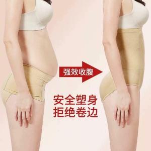 B&S.PH Woman Shapewear No Trace Body Clothing Body Sculpting Pants Body Postpartum Corset shpaers