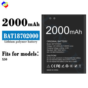 Dimi for Doug Bat18702000 Mobile Phone Battery X50 Brand New Battery 2000MAh