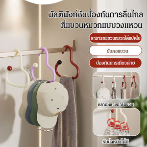 ชั้นวางหมวกในครัวเรือนมัลติฟังก์ชั่น ชั้นวางผ้าพันคอวงแหวน/ไม้แขวนเสื้อในครัวเรือนมัลติฟังก์ชั่น กรอบหมวกวงแหวน/ที่เก็บของในครัวเรือนมัลติฟังก์ชั่น กล่องเก็บผ้าพันคอวงแหวนกันลื่น