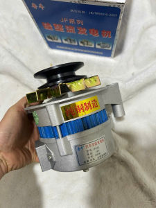 Máy phát điện công nông ô tô 12v 500w JF132