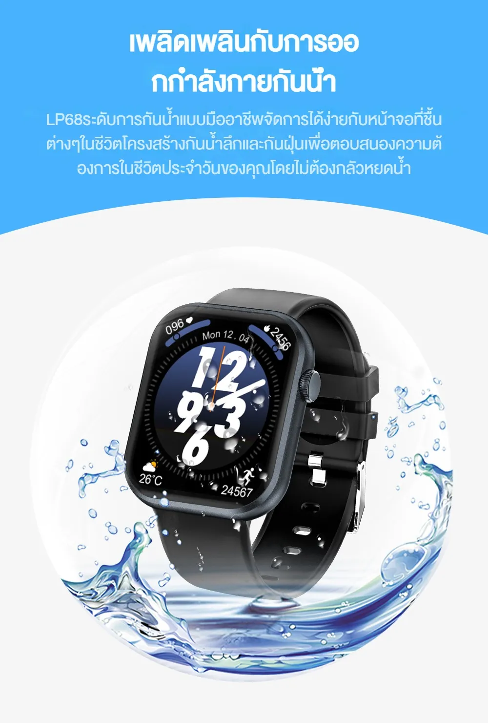 Aolon Foomlite 1.83 นิ้ว สมาร์ทวอทช์ เครื่องติดตามฟิตเนส อัตราการเต้นของหัวใจ/การตรวจจับความดันโลหิต กันน้ำ สมาทวอช