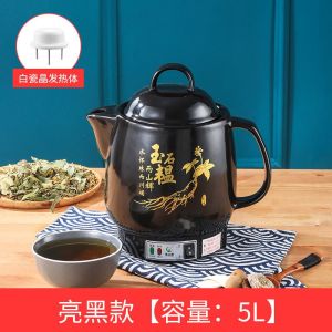 【wuxih】Periuk perubatan cina/periuk ubat/periuk herba/dandang herba/ubat cina periuk elektrik/periuk sup herba cina/periuk ubat cina automatik/ubat dandang/periuk seramik untuk tcm/ubat mendidih periuk/memasak periuk ubat tradisional
