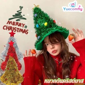 Yuecomfly หมวกคริสมาสต์สายรุ้ง ปาร์ตี้หมวก ซานต้า ปีใหม่ พร็อพปาร์ตี้ ตกแต่งวันหยุด  สำหรับผู้ใหญ่/เด็ก