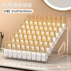 Multi-layer transparent acrylic cosmetics storage rack nail polish display rack desktop lipstick nail glue oil ladder rack box