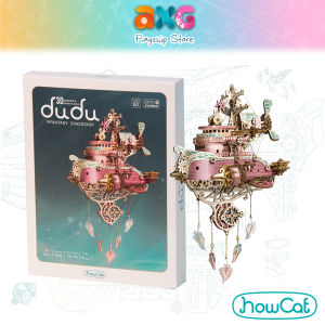 HowCat Dreamcatcher Dudu Ship Pink DIY Wooden Puzzle (S957) 3D Wooden & Paper Puzzle