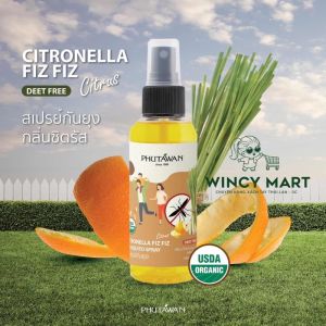 Miếng Dán Chống Muỗi Dán Đuổi Muỗi Tiger Balm Mosquito Repellent Patch 1 Hộp 10 Miếng Tiện Lợi - Wincy Mart