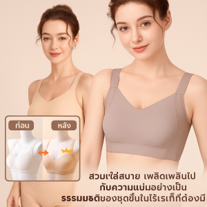 เสื้อชั้นในแบบเสริมทรงป้องกันการหย่อนคล้อยสำหรับคนไซส์ใหญ่ เสื้อชั้นในแบบมีหน้าอกด้านข้าง และเสื้อชั้นในแบบไม่มีโครงดันทรง防下垂收副乳内衣
