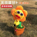 Douyin Online Influencer Enchanting Flower SUNFLOWER Play the Saxophone Sunflower Dancing Singing Children's Toy Plush. 