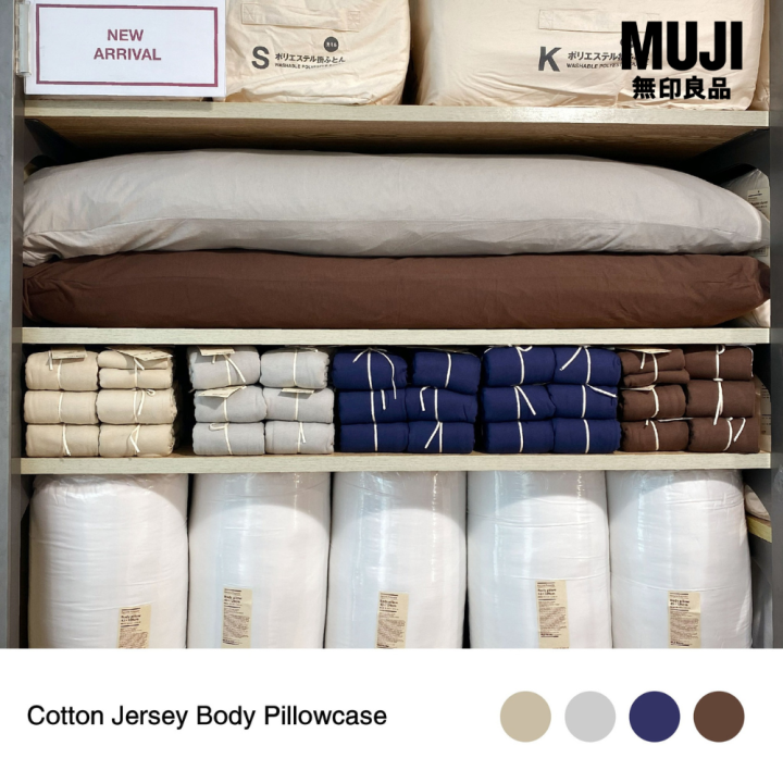 มูจิ ปลอกหมอนข้างบอดี้ MUJI A Cotton Jersey Body Pillow Case (43 x