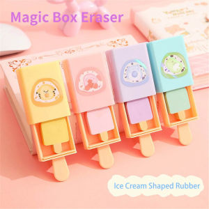 Colnes Magic Box: Cute Cartoon Ice Cream Chip Eraser