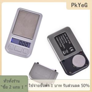 [COD] PkYeG TOOL เครื่องชั่งพกพาขนาดเล็ก0.01ก.-100ก. เครื่องชั่งพกพาแบบดิจิตอล