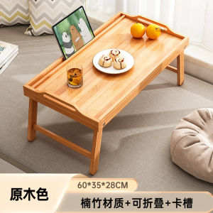 Bay Window Small Coffee Table Low Table Balcony Tatami Small Table Foldable Bedroom Bed Computer Desk Solid Wood Study Table