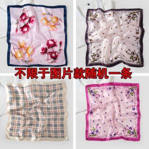 俞兆林2件装多功能包头帽学生女秋冬防寒堆堆帽户外骑行戴围脖Yu Zhaolin topi kepala pelbagai fungsi 2 keping untuk pelajar dan kanak-kanak perempuan pada musim luruh dan musim sejuk topi longgokan kalis sejuk untuk menunggang di luar memakai topi leher