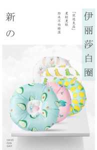 【ReadyStock】Pets Cat Soft Cotton Elizabeth Ring E-collar/Cat collar/Cat elizabeth collar/Pet/dog collar/Cat neck collar/Dog collar neck/Cat/Pet collar 宠物猫咪软棉伊丽莎白圈防舔头套/狗项圈/狗头套/狗狗头套/猫咪头套/猫头套/Kolar Kucing/Kucing Kolar Leher