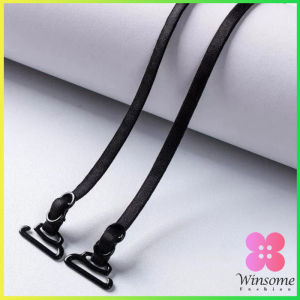 Winsome 1คู่ ชุดชั้นใน สายรัดบรา สายรัดไหล่ 0.5 ซม. กว้าง ยืดหยุ่น ปรับได้ ไขว้ สบาย กันลื่น bra strap