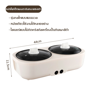 3.6L หม้อหุงข้าว แบบสองช่อง เวลานัดหมาย 24 ชม 6 เมนูฟังก์ชั่น แผ่นรองหม้อแบบไม่ติด หม้อหุงข้าวดิจิตอล สามารถปรุงทั้งสองด้านได้ในเวลาเดียวกัน