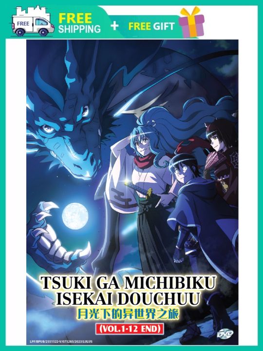 TSUKI GA MICHIBIKU ISEKAI DOUCHUU 月光下的异世界之旅 TSUKIMICHI-MOONLIT FANTASY ...