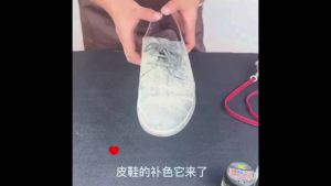 50g皮革补色膏 皮衣皮鞋皮具翻新补色 皮沙发 皮包 上色 染色修复