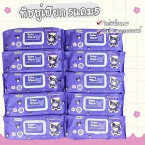 （10ห่อ พร้อมส่ง ） ทิชชู่เปียกไซส์ใหญ่ จัมโบ้ ทิชชู่เปียกจัมโบ้ลายคุโรมิ 1ห่อมี80แผ่น ทิชชู่เด็ก อ่อนโยน ปราศจากแอลกอฮอล์