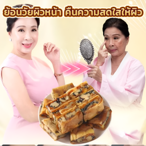 🍒🍒ขนมไส้ลูกฟิกส์งาดำและวอลนัท ขนมผลไม้แห้ง/ขนมไส้ลูกฟิกส์งาดำและวอลนัท พร้อมทาน 100%หวานธรรมชาติ 0สารกันบูด โภชนาการสูง 0ไขมัน