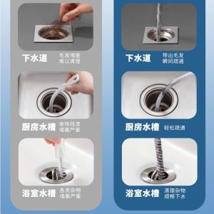 Flexible Sink Drain Cleaning Tool - Bathroom Hair Kitchen Hair Clogged Artifact Sewer Pipe Unblocking and Bending for Bathroom Sink Shower and Household Cleaning Easy to Store Easy to Use