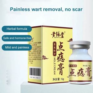 【1/2pcs】Concentrated potent skin tag removal cream Body Warts Cream Special mole spotting potion for spotting moles on the face to remove black moles