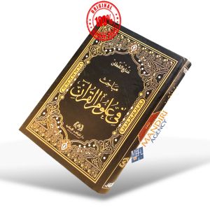 Kitab Arab Mabahits Fi Ulumil Quran - Dar Alam Wal Iman - Hard Cover