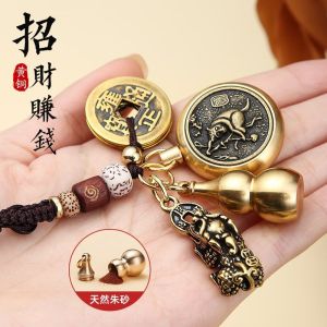 Pure Brass Cinnabar Gourd Turn Money Twelve Zodiac Keychain Car Pendant Vintage Five Emperor Money Pendant 纯黄铜钥匙扣转转十二生肖朱砂葫芦汽车挂件饰品钥匙挂扣