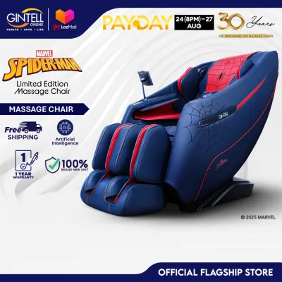 [LIMITED EDITION] GINTELL Spider-man Massage Chair