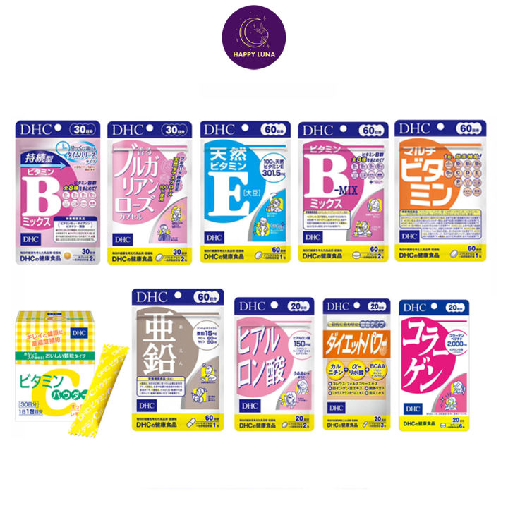 DHC Vitamin วิตามินญี่ปุ่น | Lazada.co.th