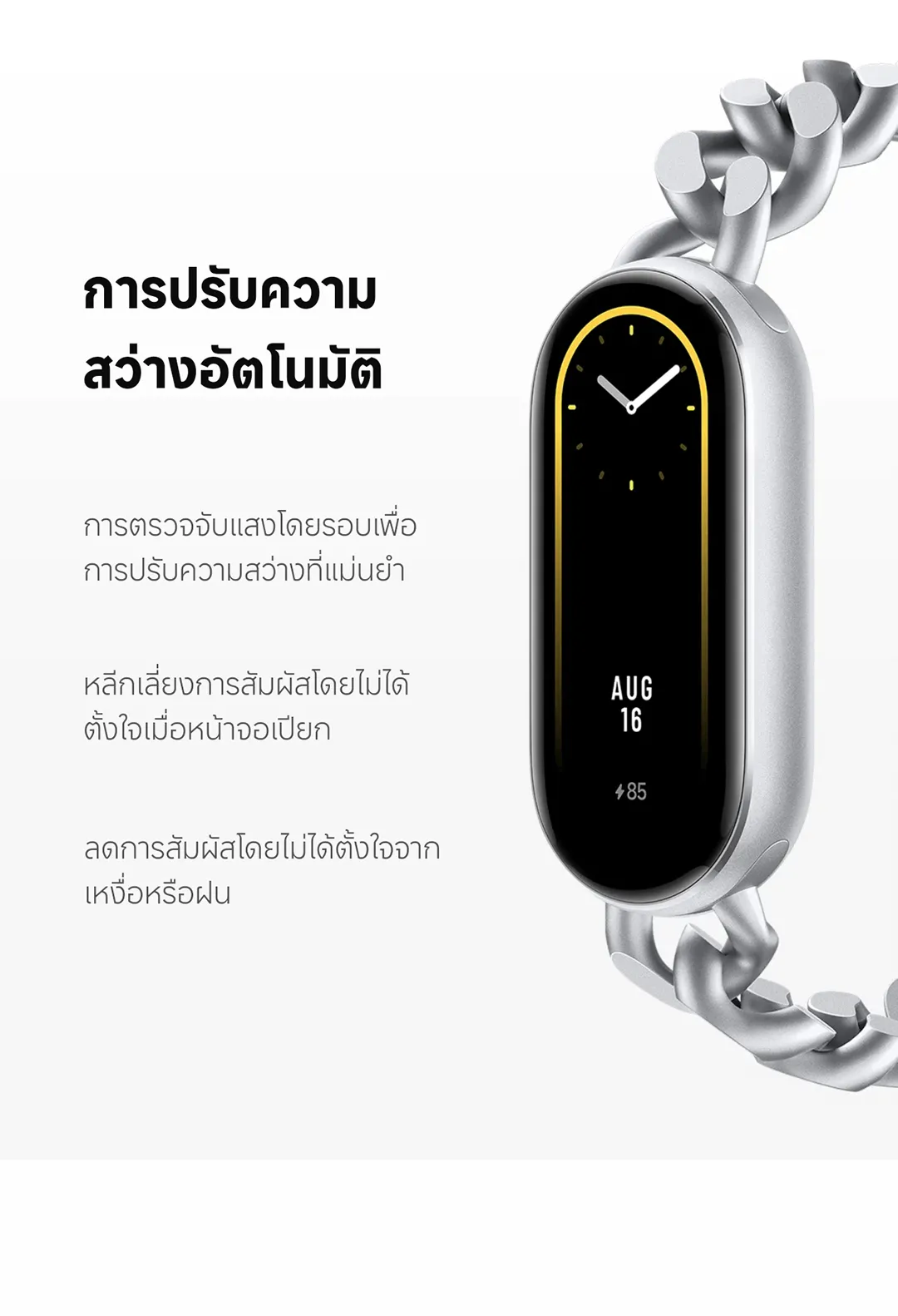 Xiaomi Band 9 Smart นาฬิกาสมาร์ทวอทช์ การวัดออกซิเจนในเลือด หน้าจอ1.62" 60Hz AMOLED การปรับความสว่างได้อัจฉริยะ