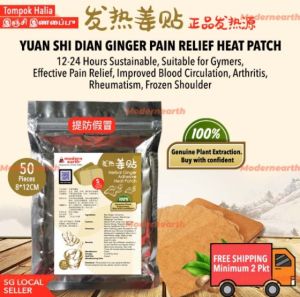 Ginger Plaster/ Ginger Heat Plaster/ Ginger Hot Plaster/ Manage Pain/ Pain Relief 50pcs [SG Stock]