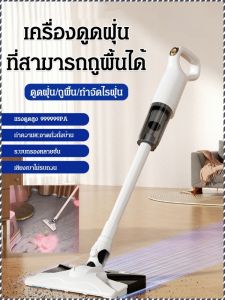 เครื่องกําจัดไร ไม้ถูพื้นดูดความชื้นแบบแห้ง แยกฝุ่นอย่างมีประสิทธิภาพ เครื่องทําความสะอาด