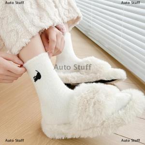 [COD] Auto Stuff ถุงเท้ายาวปานกลางน่องทำจากผ้ากำมะหยี่มีขนยาว5คู่ถุงเท้าหนานุ่มให้ความอบอุ่นในบ้านสำหรับฤดูใบไม้ร่วงฤดูหนาว