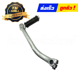 คันสตาร์ท Y100 Y111 ยี่ห้อ JSR