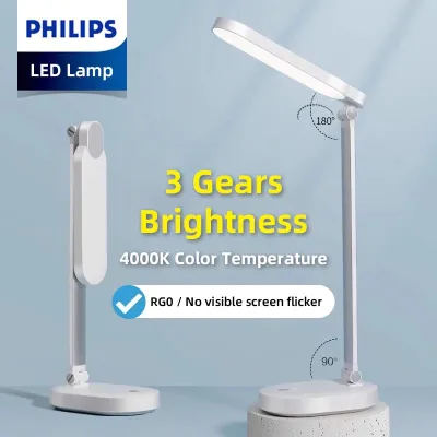 Philips Rechargeable Table Lamp Desk Lamp (White Colour)with Soft Light Eye Protection Bedside Reading Lamp - 66135