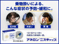 Sato Nazal Spray Pump 30ML 佐藤制药 NAZAL鼻炎喷剂30ml. 
