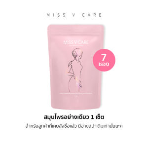 MISS V CARE สปารีแพร์จุดซ่อนเร้น ลดอาการปวดประจำเดือน ลดกลิ่นไม่พึงประสงค์ กลิ่นคาวปลา
