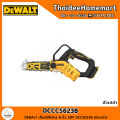 DEWALT เลื่อยโซ่ไร้สาย 8 นิ้ว 20V DCCS623B (ตัวเปล่า) รับประกันศูนย์ 3 ปี. 