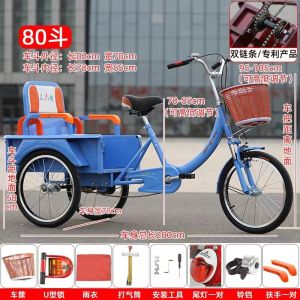 Elderly Pedal Tricycle Bicycle Adult   Adult Tricycle Bike Elderly Pedal Bicycle Bicycle Elderly Small Mountain Bikes