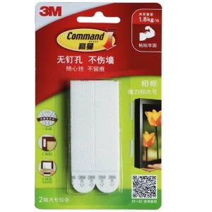 3M Command Damage-Free Picture & Frame Hanging Strips Small&Medium&Large&Value Pack Magic Frame sticky hooks