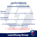 Hatari พัดลมอุตสาหกรรม 18นิ้ว รุ่น IS18M1 สินค้าขายดี : ltgroup. 