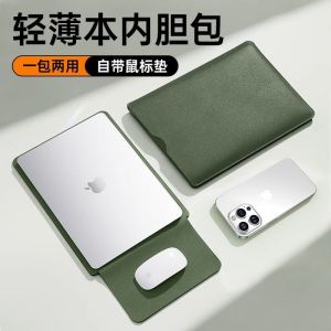 IPad laptop inner bag suitable for Lenovo Apple Xiaomi Huawei Matebook 14 inch Xiaoxin Pro13