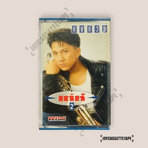 เท่ห์ อุเทน อัลบั้ม ทบทวน เทปคาสเซ็ท Cassette Tape เทปเพลงไทย